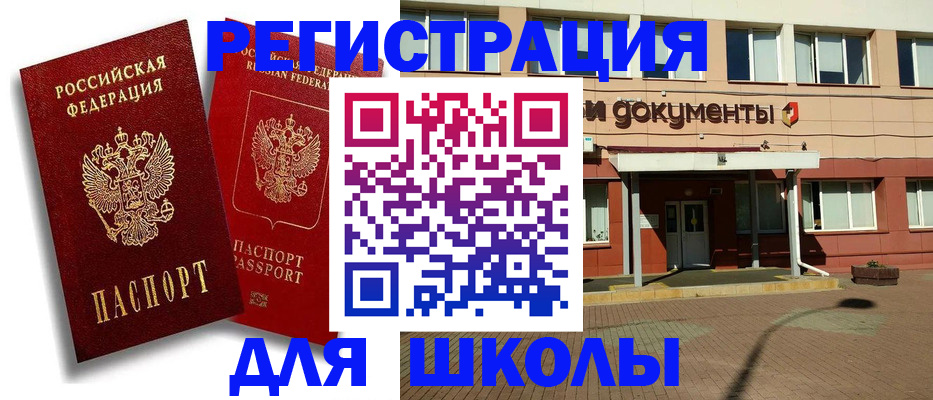 купить прописку в Кольчугино