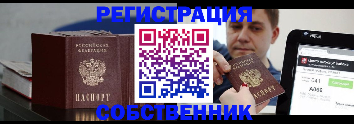 найти адрес прописки в Кольчугино