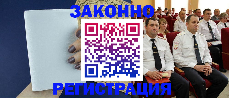 регистрация для школы в Кольчугино